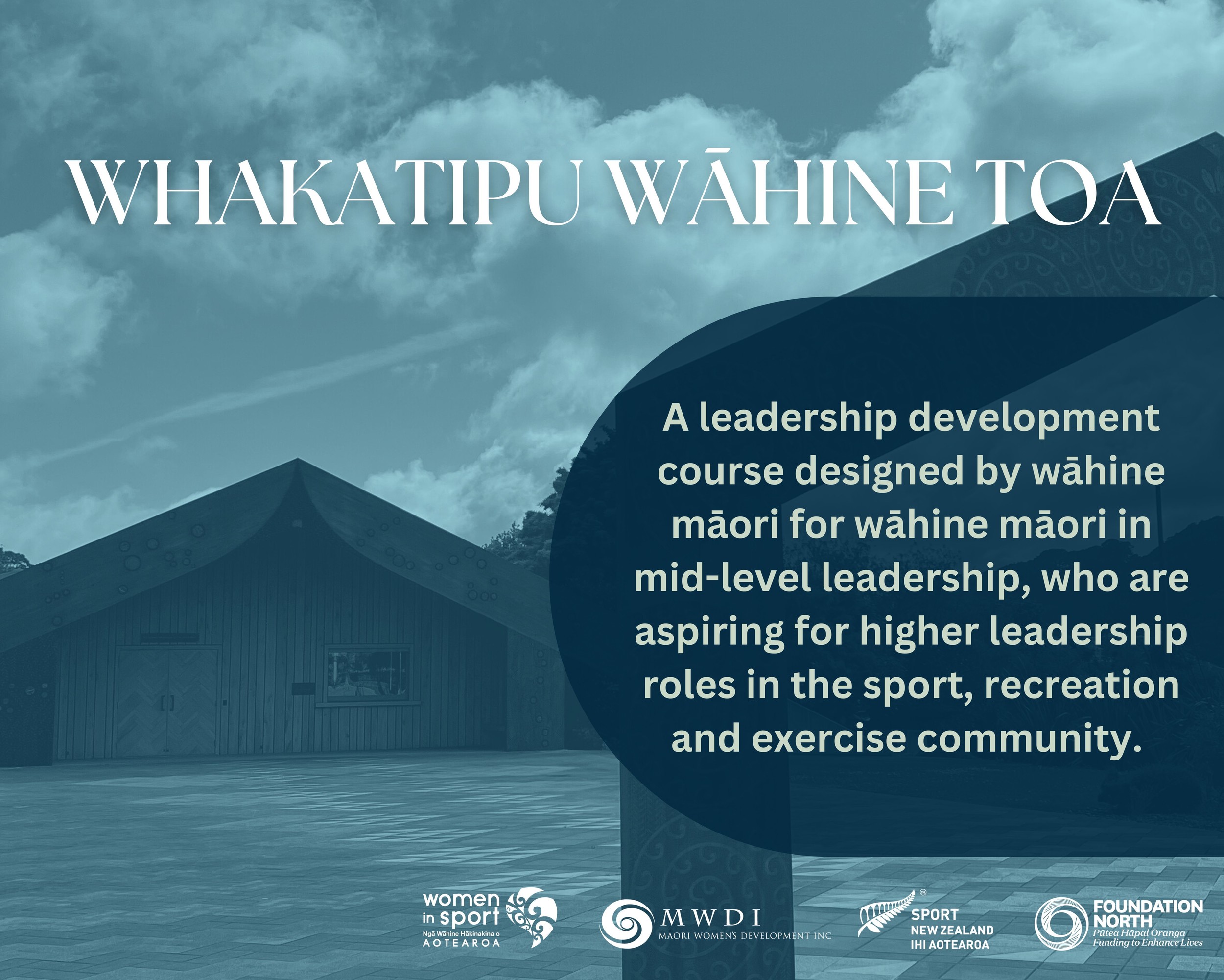 Whakatipu Wāhine Toa